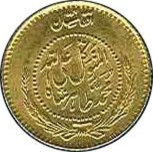 1 tilla - Afghanistan