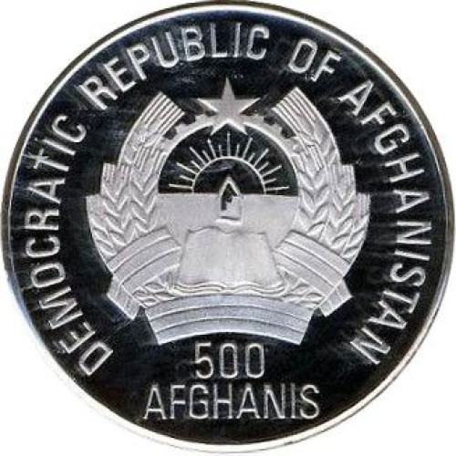 500 afghanis - Afghanistan