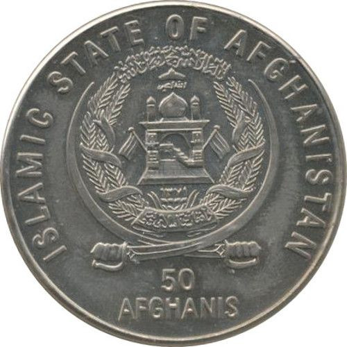 50 afghanis - Afghanistan