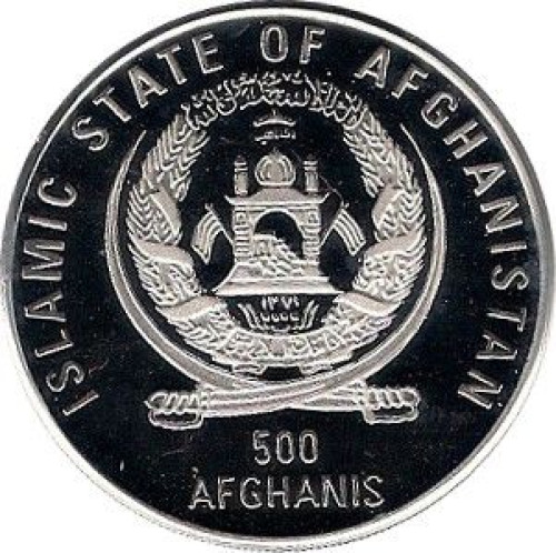 500 afghanis - Afghanistan