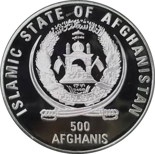 500 afghanis - Afghanistan