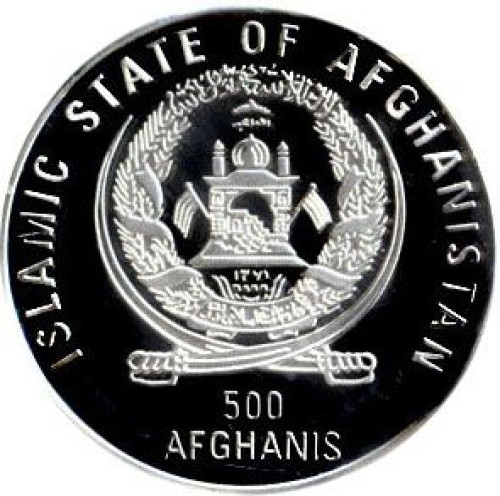 500 afghanis - Afghanistan