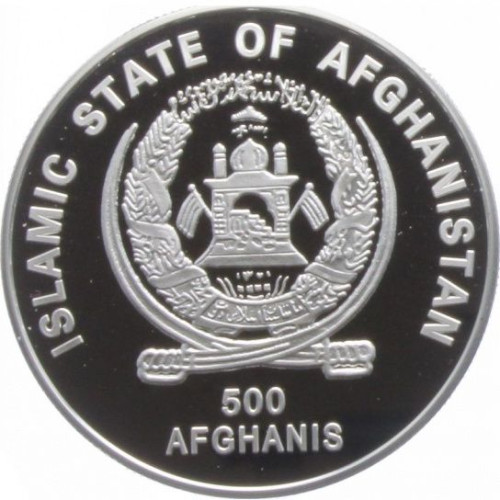 500 afghanis - Afghanistan