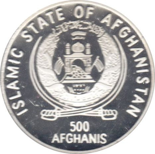 500 afghanis - Afghanistan