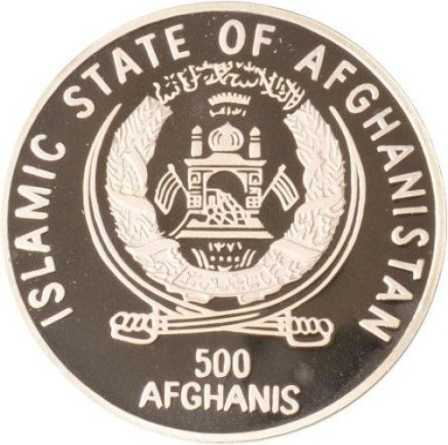 500 afghanis - Afghanistan