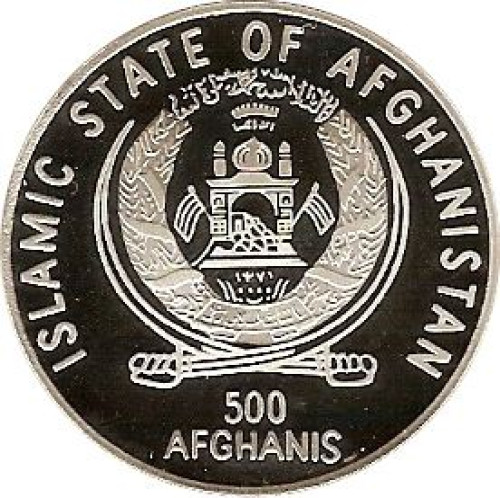 500 afghanis - Afghanistan