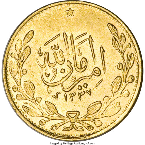 1 tilla - Afghanistan