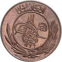 10 pul - Afghanistan