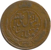 25 pul - Afghanistan