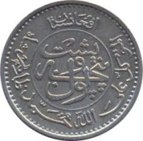 25 pul - Afghanistan