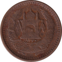 25 pul - Afghanistan