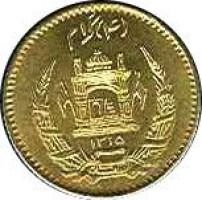 1 tilla - Afghanistan