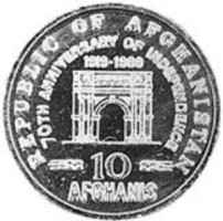 10 afghanis - Afghanistan