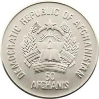 50 afghanis - Afghanistan