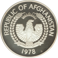 500 afghanis - Afghanistan