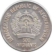 500 afghanis - Afghanistan