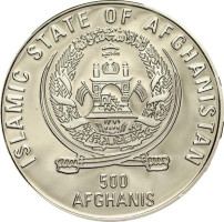 500 afghanis - Afghanistan