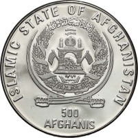 500 afghanis - Afghanistan