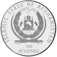 500 afghanis - Afghanistan