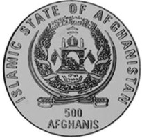 500 afghanis - Afghanistan