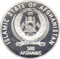 500 afghanis - Afghanistan