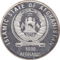 5000 afghanis - Afghanistan