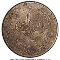 2 1/2 rupee - Afghanistan