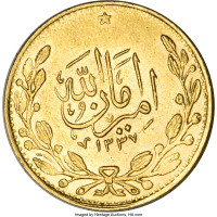 1 tilla - Afghanistan