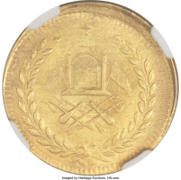 1 tilla - Afghanistan