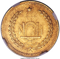1 tilla - Afghanistan