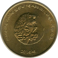 20 leke - Albania