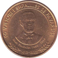 50 leke - Albania