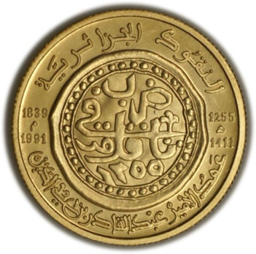 1 dinar - Algeria