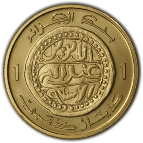 1 dinar - Algeria