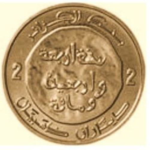 2 dinars - Algérie