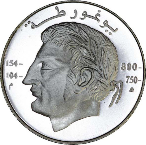 10 dinars - Algeria