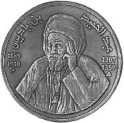 10 dinars - Algérie