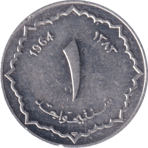 1 centime - Algeria