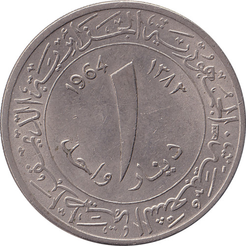 1 dinar - Algeria