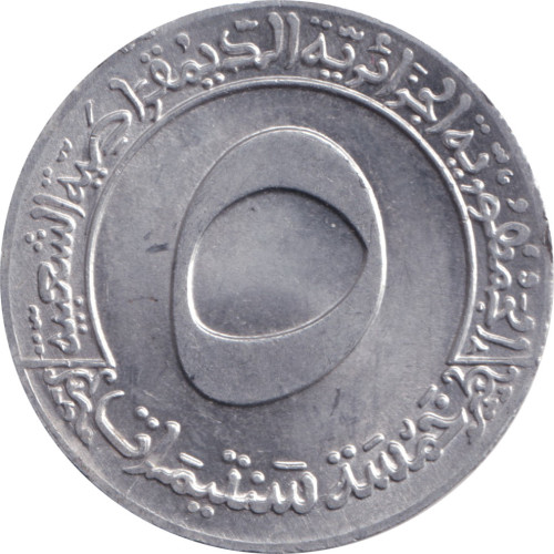 5 centimes - Algérie