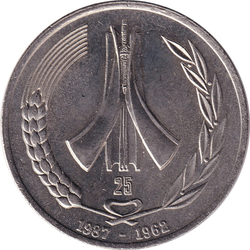 1 dinar - Algeria