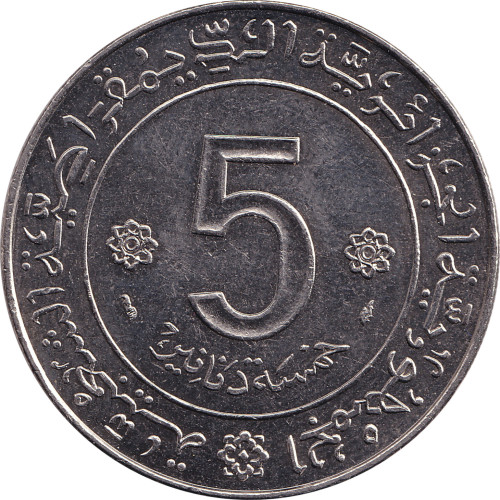 5 dinars - Algeria