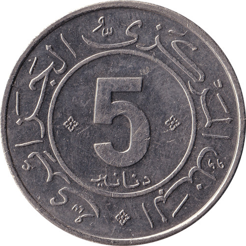 5 dinars - Algérie