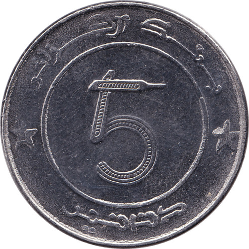 5 dinars - Algérie