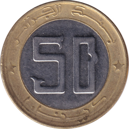 50 dinars - Algérie