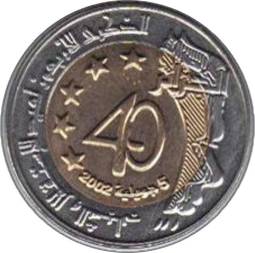 100 dinars - Algérie