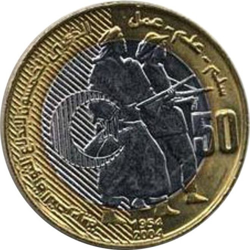 50 dinars - Algérie