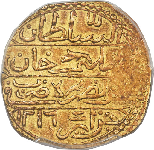 1 sultani - Algérie