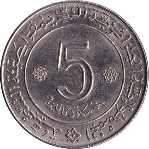 5 dinars - Algérie