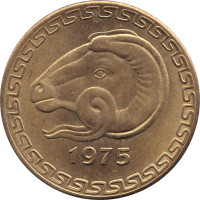 20 centimes - Algeria